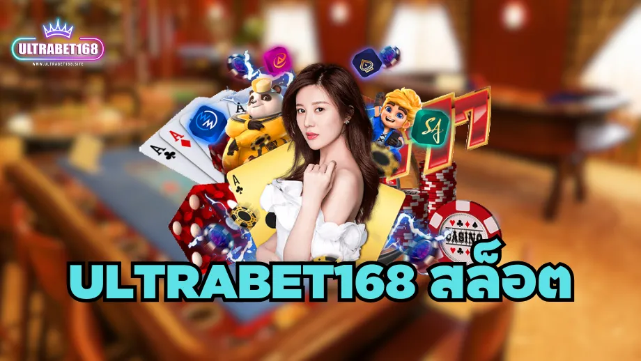 Ultrabet168